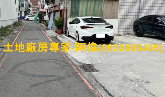 三民區住宅用地72坪出售
