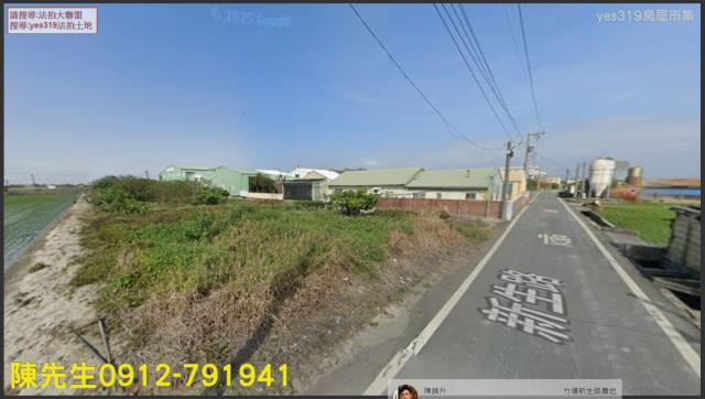 竹塘髮拍竹塘農地竹塘土地
