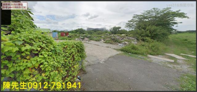 新市法拍新市農地新市土地