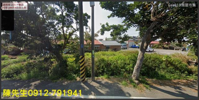 鹽水法拍鹽水建地鹽水土地
