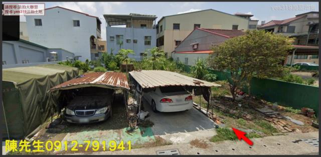將軍法拍將軍建地將軍土地
