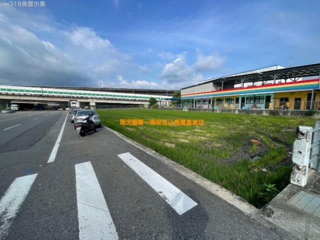 南投華陽路農地