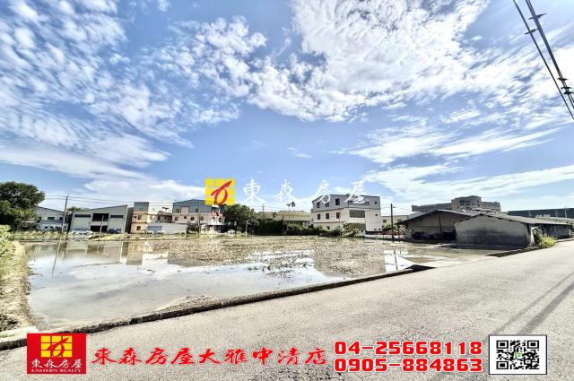 東森房屋大雅中清店都計田287