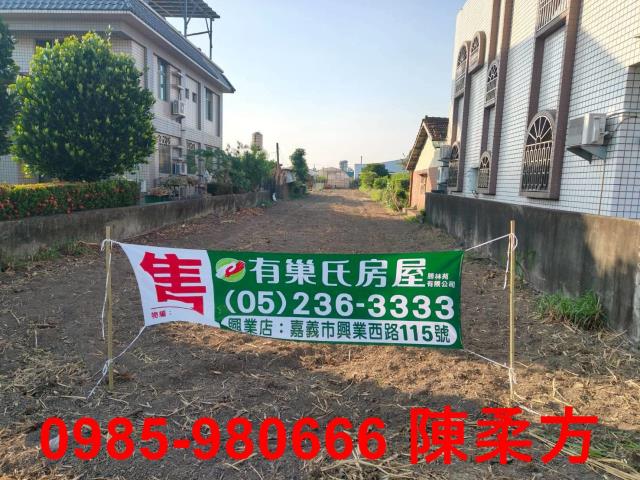 嘉義民雄農地-2