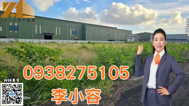 高雄土地岡山土地工業地出售近國1可廠登三角窗