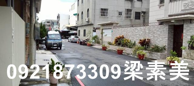 永康建地-0