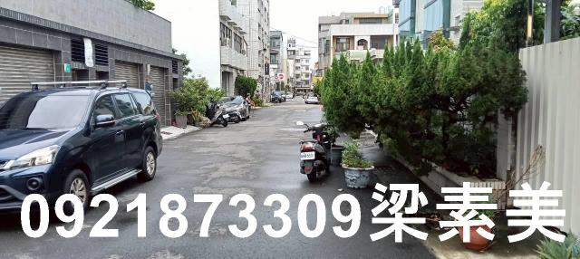 永康建地-1