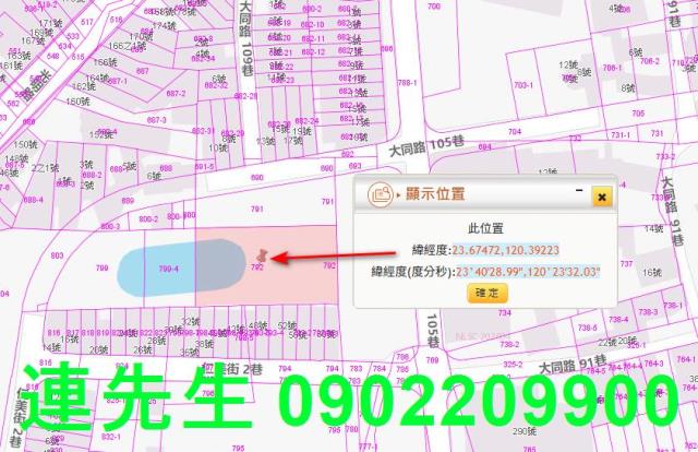 土庫法拍建地-2