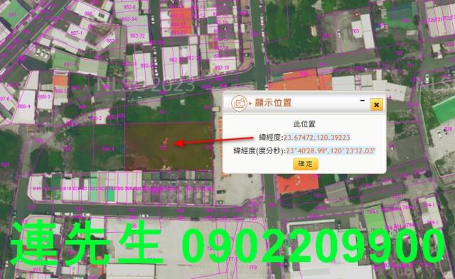 土庫法拍建地-3