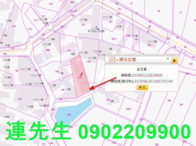 北港法拍建地-6