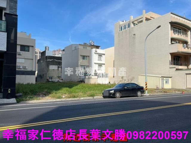 安平建地-13