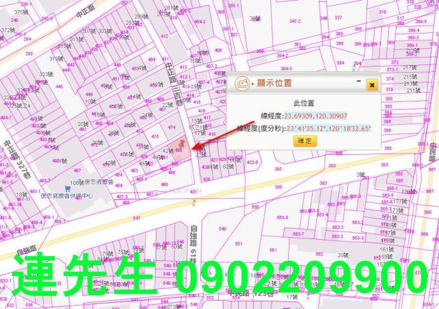 褒忠建地法拍-5