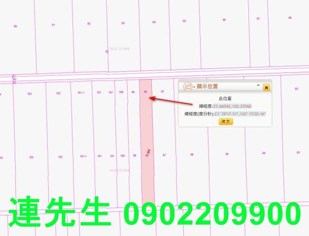 東勢鄉拍賣農地-5