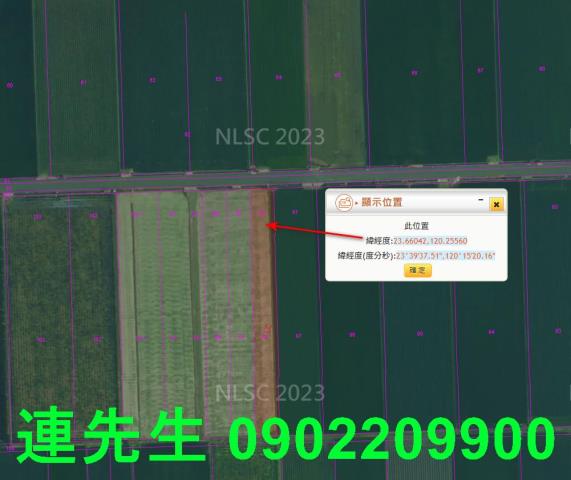東勢鄉拍賣農地-6