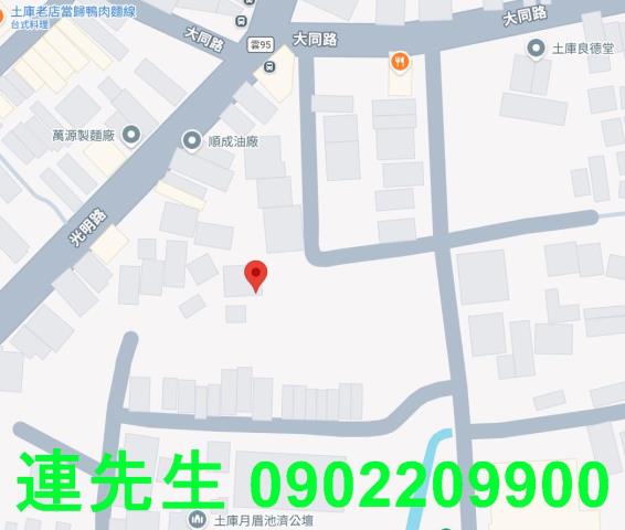 土庫建地拍賣-3