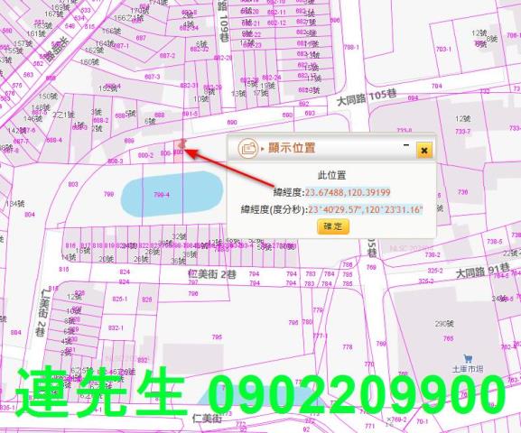 土庫建地拍賣-4