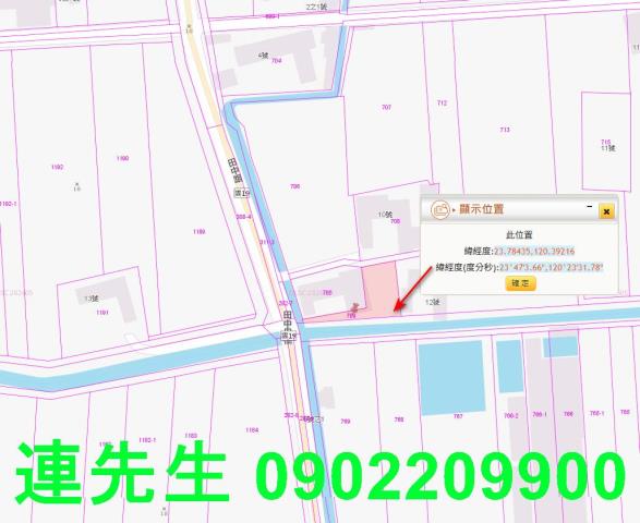 雲林農地法拍-4