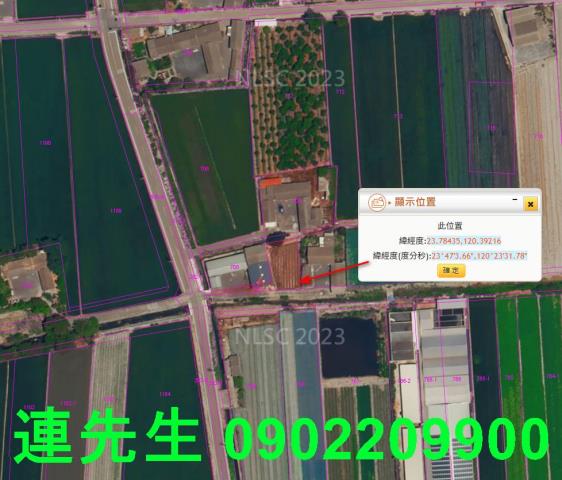 雲林農地法拍-5
