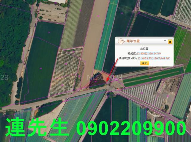 雲林農地法拍-5