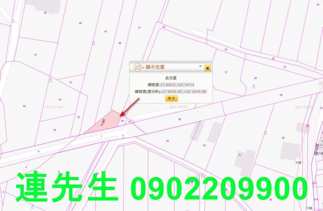 雲林農地法拍-6