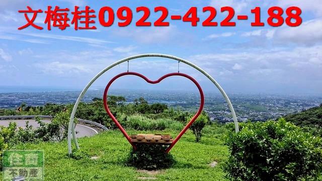 宜蘭農地宜蘭建地頭城農地