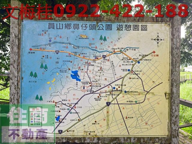宜蘭員山農地-2