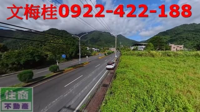 宜蘭農地宜蘭建地員山農地