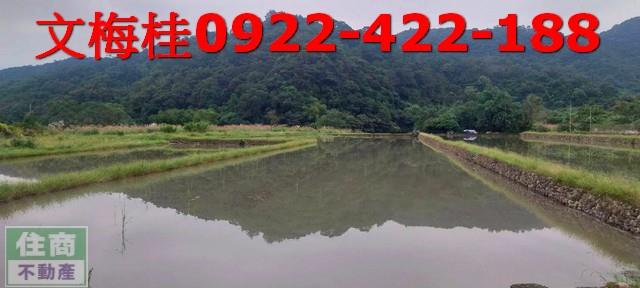 宜蘭農地宜蘭建地員山農地