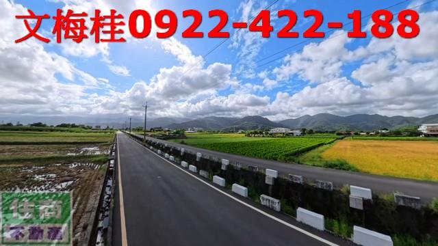 宜蘭農地宜蘭建地三星農地