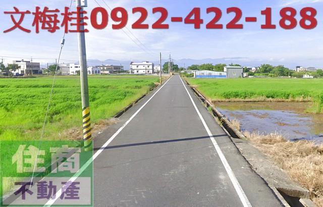 宜蘭農地宜蘭建地壯圍農地