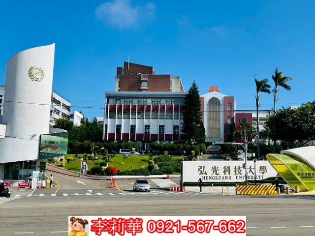 台中沙鹿