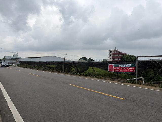 新社土地
