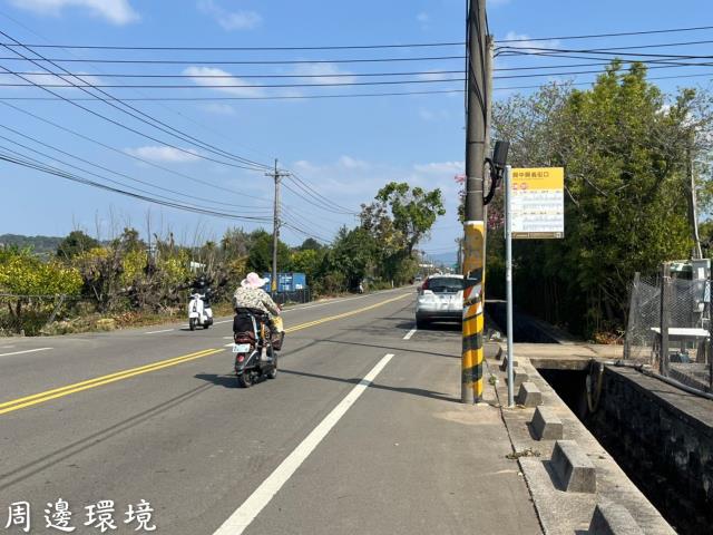 台中新社農地-3