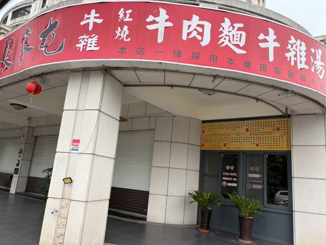 台中新社農地-14