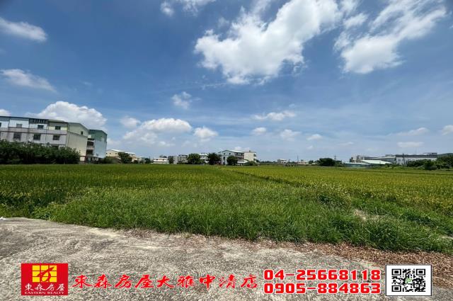 東森房屋大雅中清店大雅都內美田