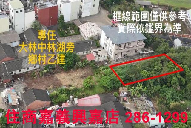 嘉義建地-0