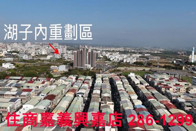 嘉義建地-7