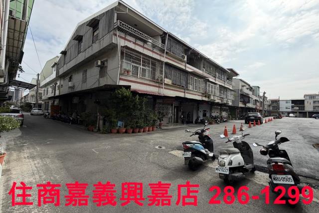 嘉義建地-1