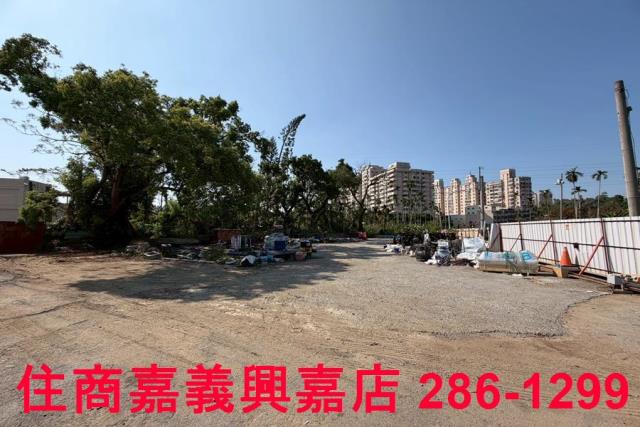 嘉義建地-0
