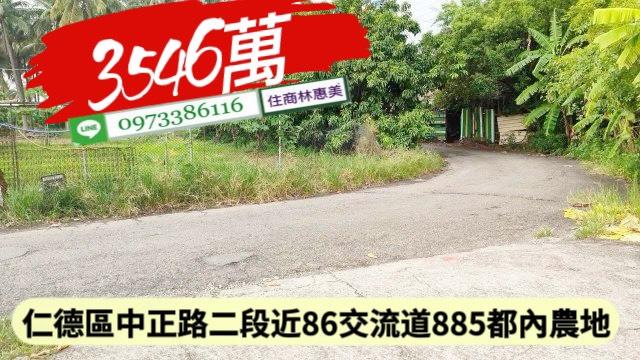 台南農地-10