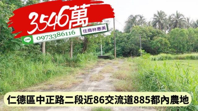 台南農地-11