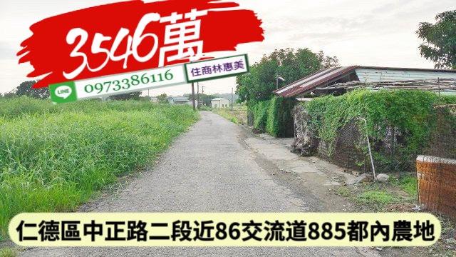 台南農地-0