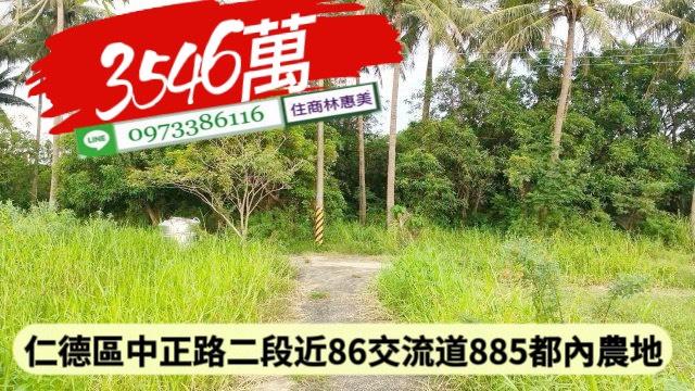 台南農地-4