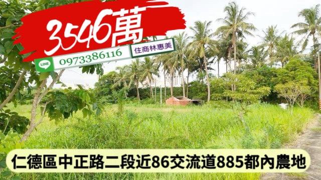 台南農地-5