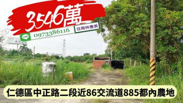 台南農地-8