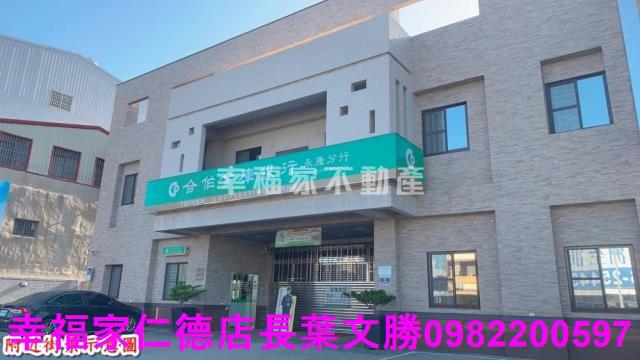 永康中正南路1291坪甲工