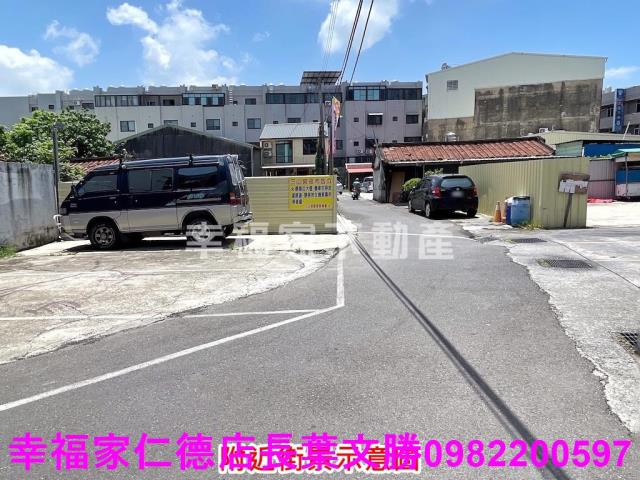 專德南國小旁建地首選