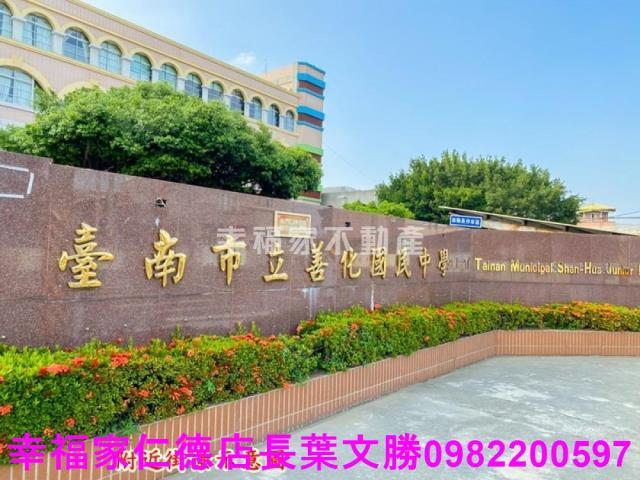 善化農地-5