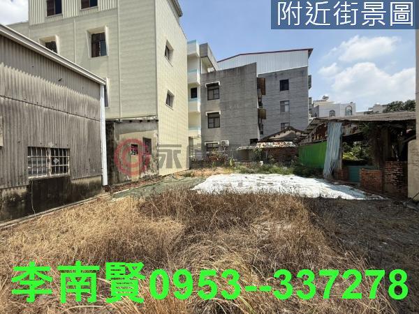 台南土地廠房建地工業地農地別墅店面透天大樓公寓套房