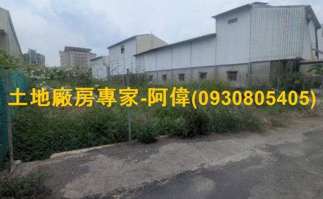 內埔市區乙種工業用地697坪出售